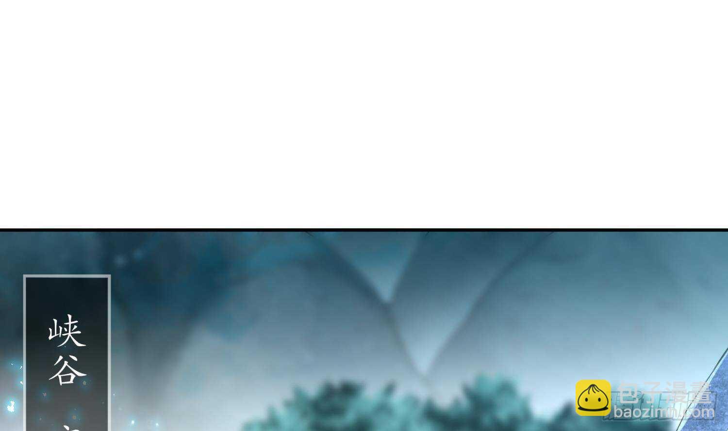 重生之魔尊當道 - 第46話 七色羊駝(1/2) - 2