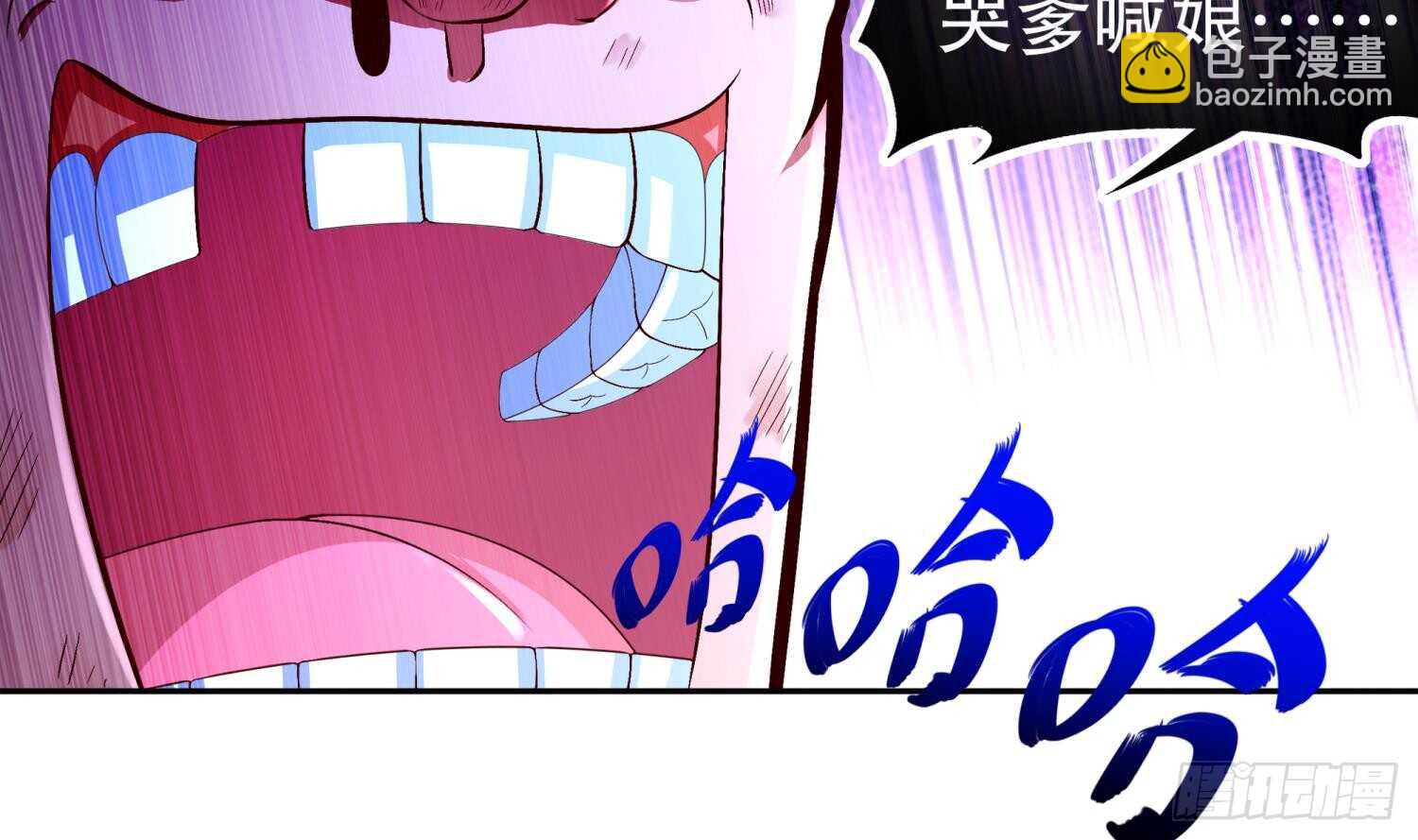 重生之魔尊當道 - 第48話 甕中之鱉？(1/2) - 6