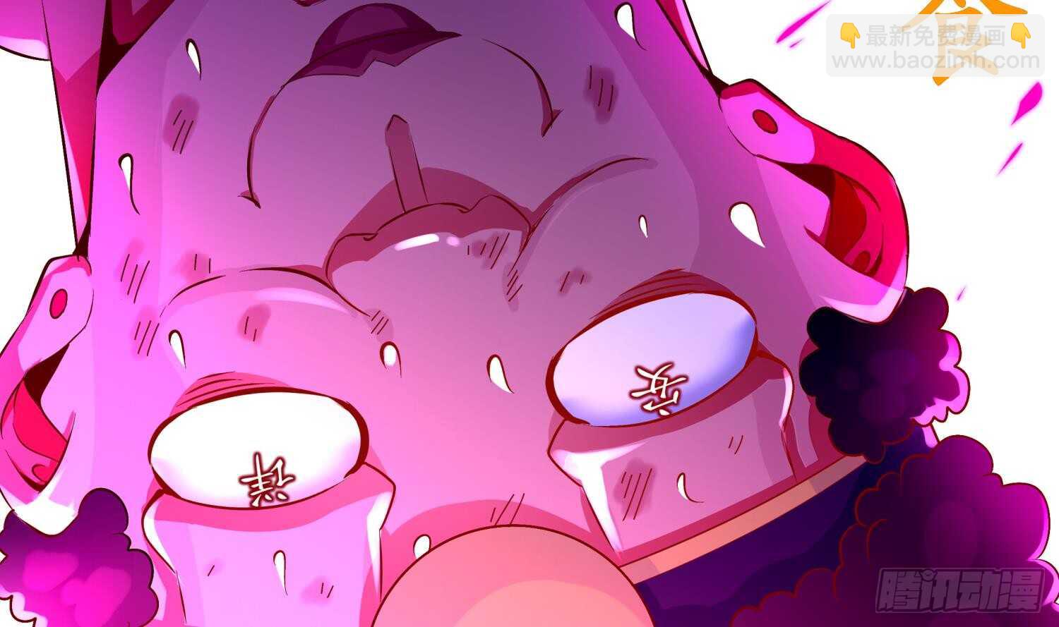 重生之魔尊當道 - 第48話 甕中之鱉？(2/2) - 6