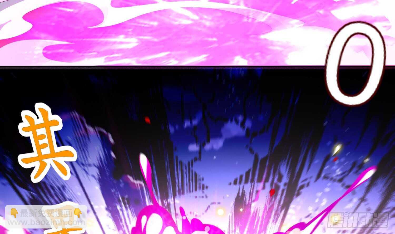 重生之魔尊當道 - 第48話 甕中之鱉？(2/2) - 2