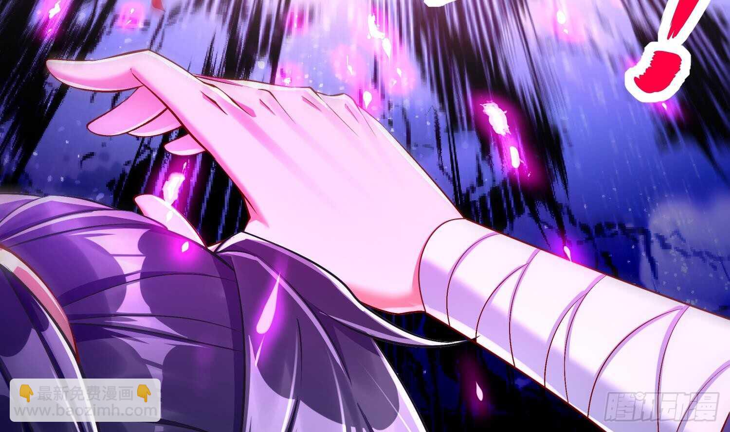 重生之魔尊當道 - 第48話 甕中之鱉？(2/2) - 5