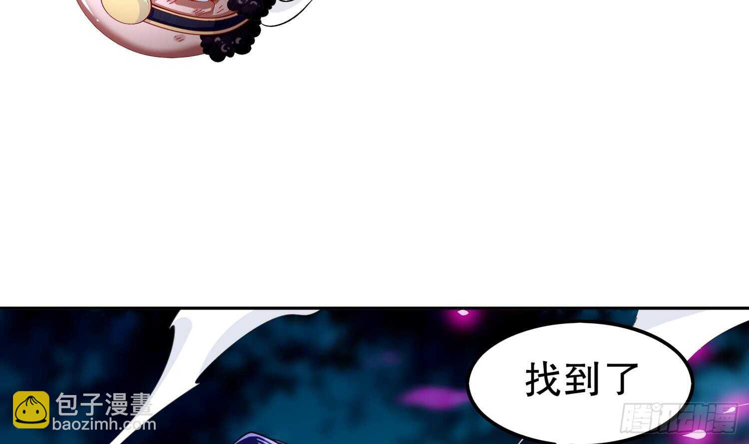 重生之魔尊當道 - 第48話 甕中之鱉？(2/2) - 5