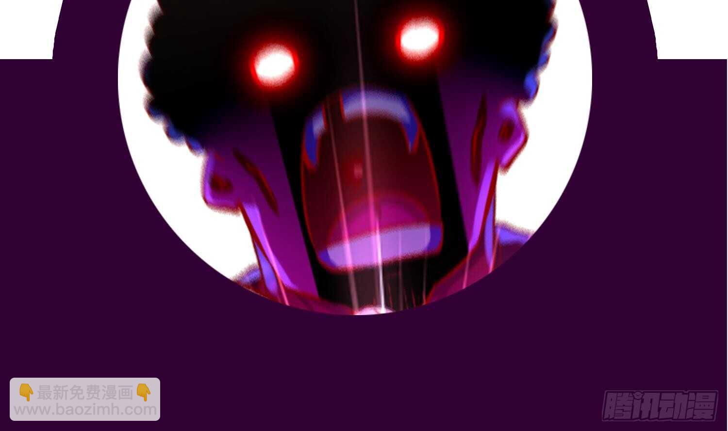 重生之魔尊當道 - 第48話 甕中之鱉？(2/2) - 4