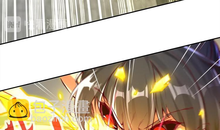 重生之魔尊當道 - 第5話 魔尊入道門？(1/2) - 1