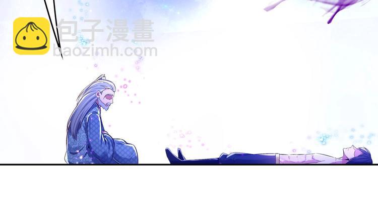 重生之魔尊當道 - 第5話 魔尊入道門？(1/2) - 2