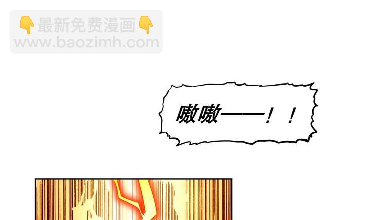 重生之魔尊當道 - 第5話 魔尊入道門？(1/2) - 5