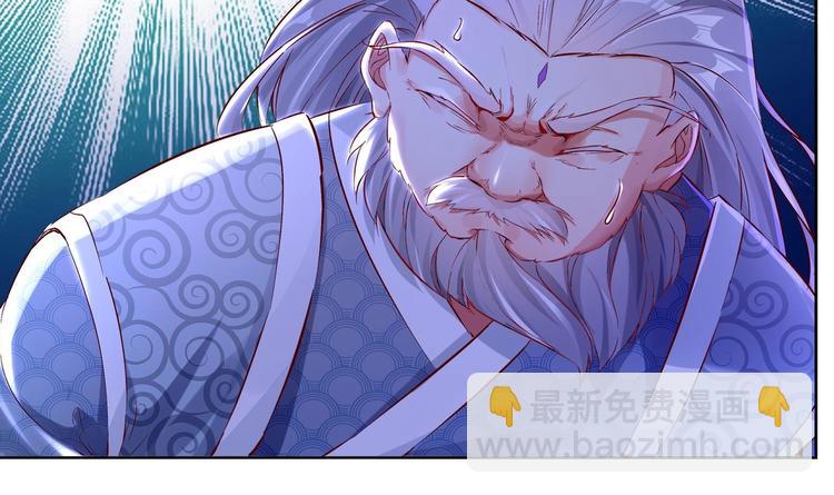 重生之魔尊當道 - 第5話 魔尊入道門？(1/2) - 8