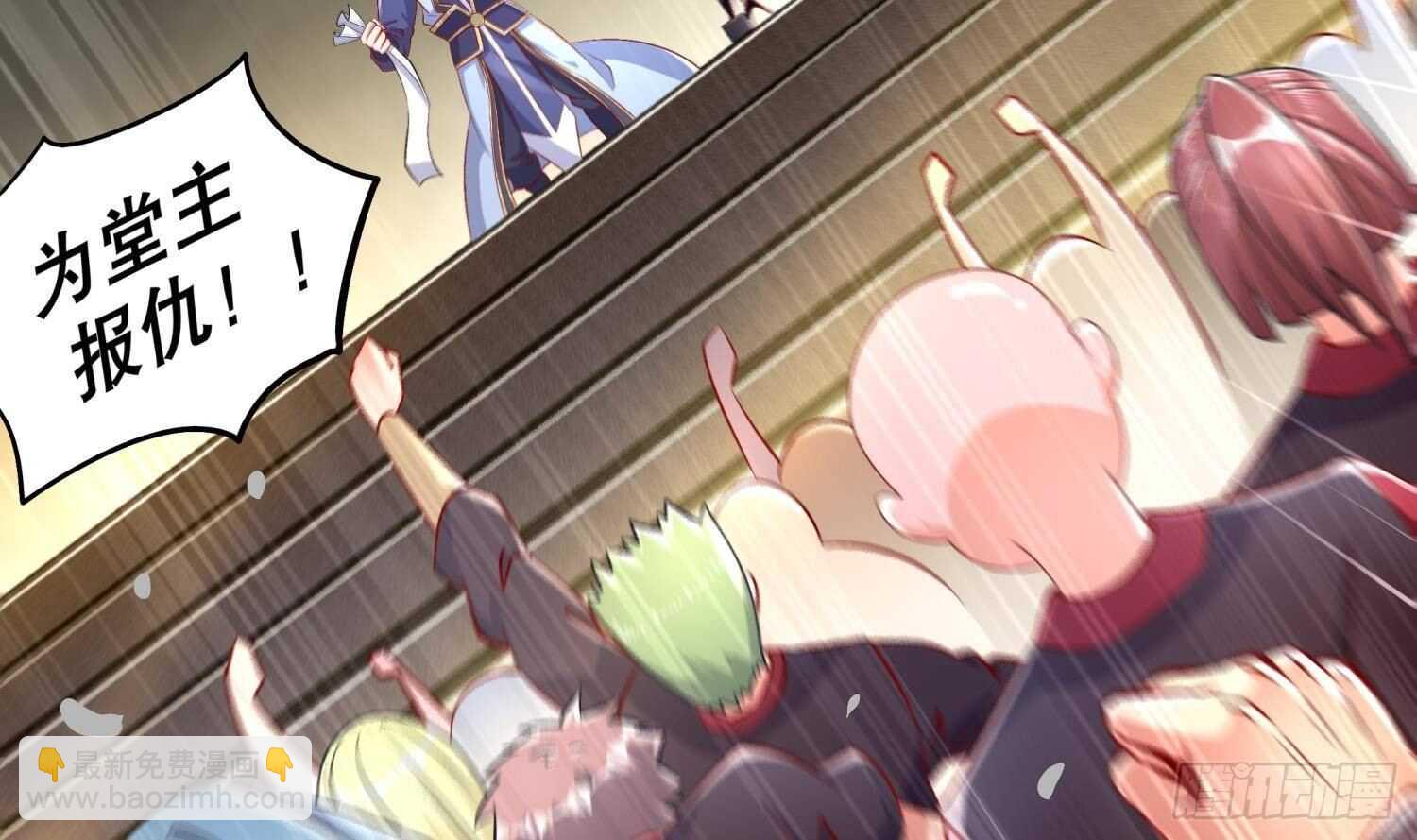 重生之魔尊當道 - 第50話 暴露了！(1/2) - 8