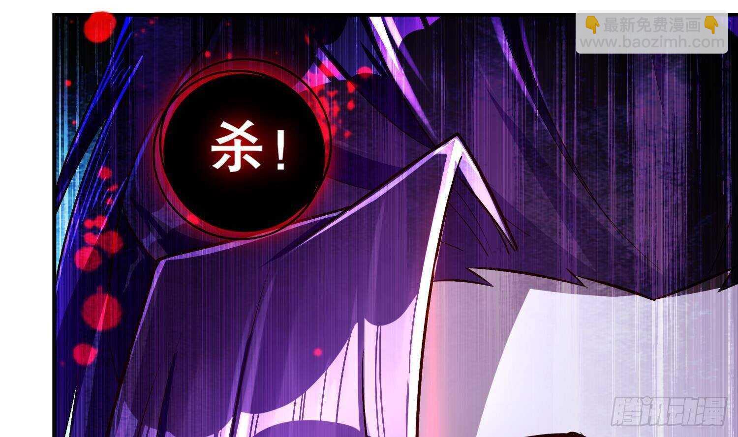 重生之魔尊當道 - 第50話 暴露了！(1/2) - 6