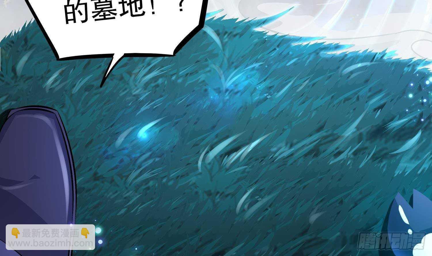 重生之魔尊當道 - 第50話 暴露了！(2/2) - 3