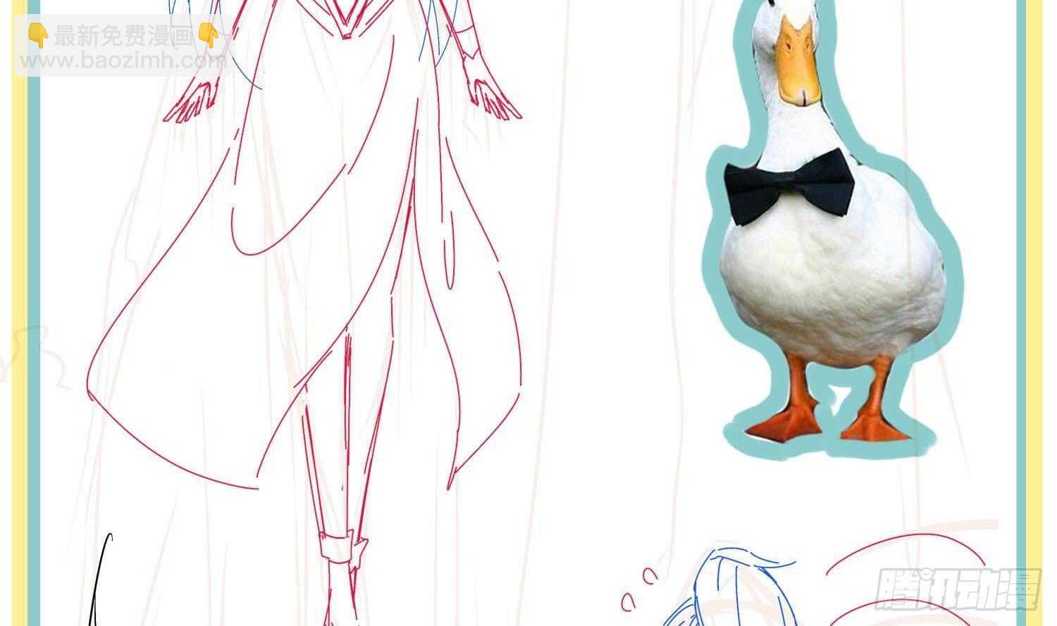 重生之魔尊當道 - 第52話 就這麼被佔有了？(3/3) - 2