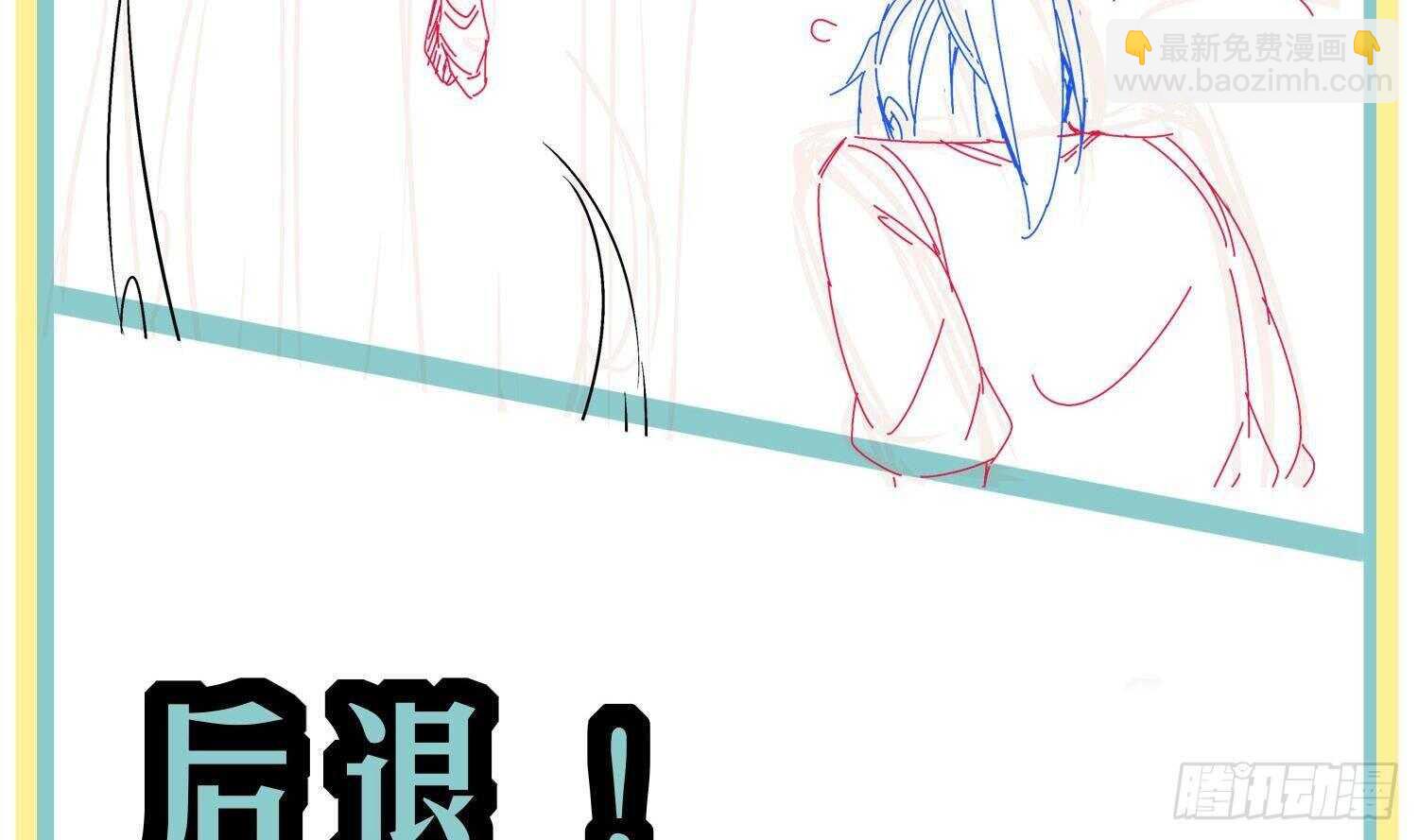 重生之魔尊當道 - 第52話 就這麼被佔有了？(3/3) - 1