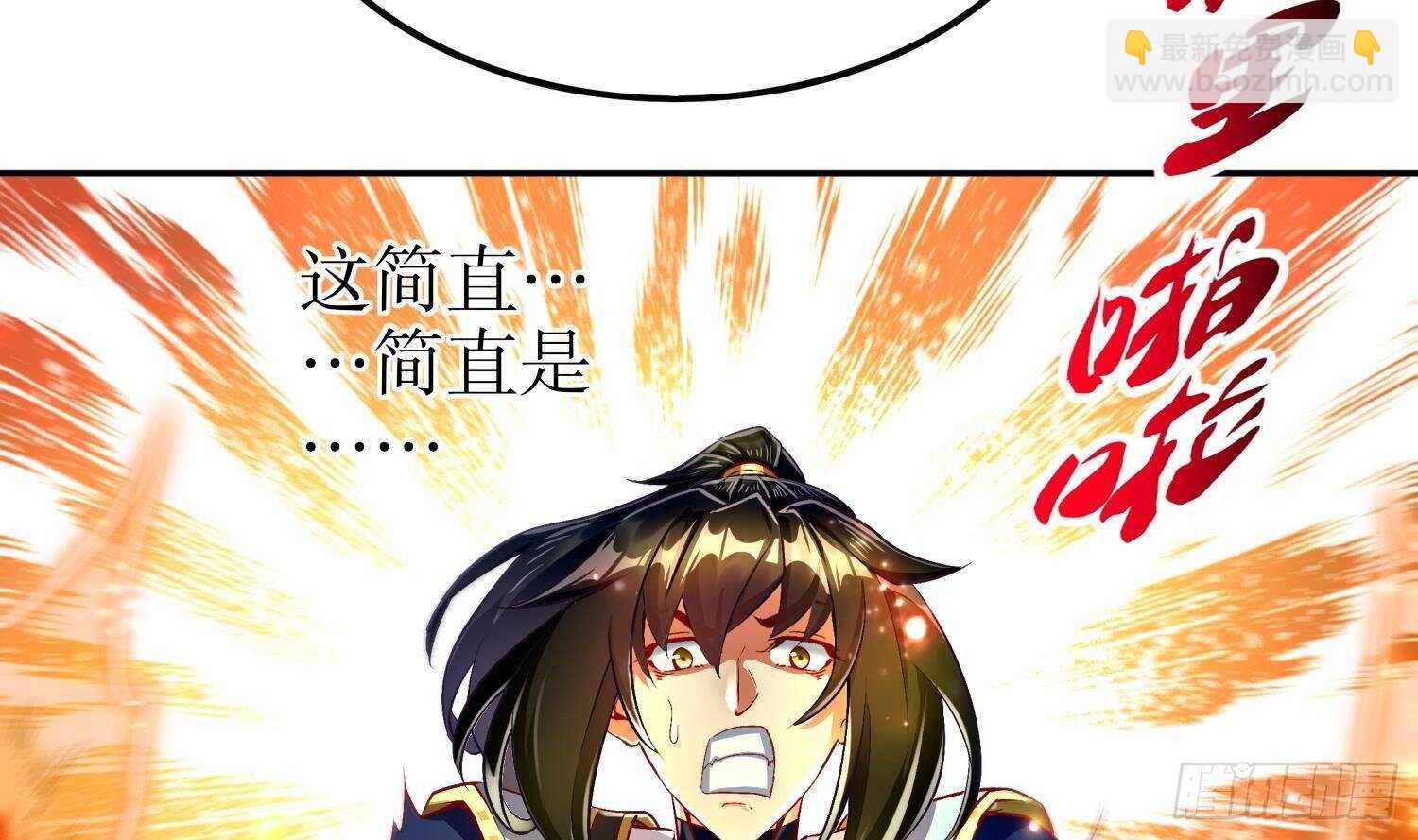 重生之魔尊當道 - 第52話 就這麼被佔有了？(2/3) - 7