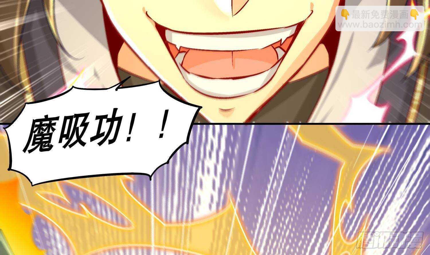 重生之魔尊當道 - 第52話 就這麼被佔有了？(2/3) - 3