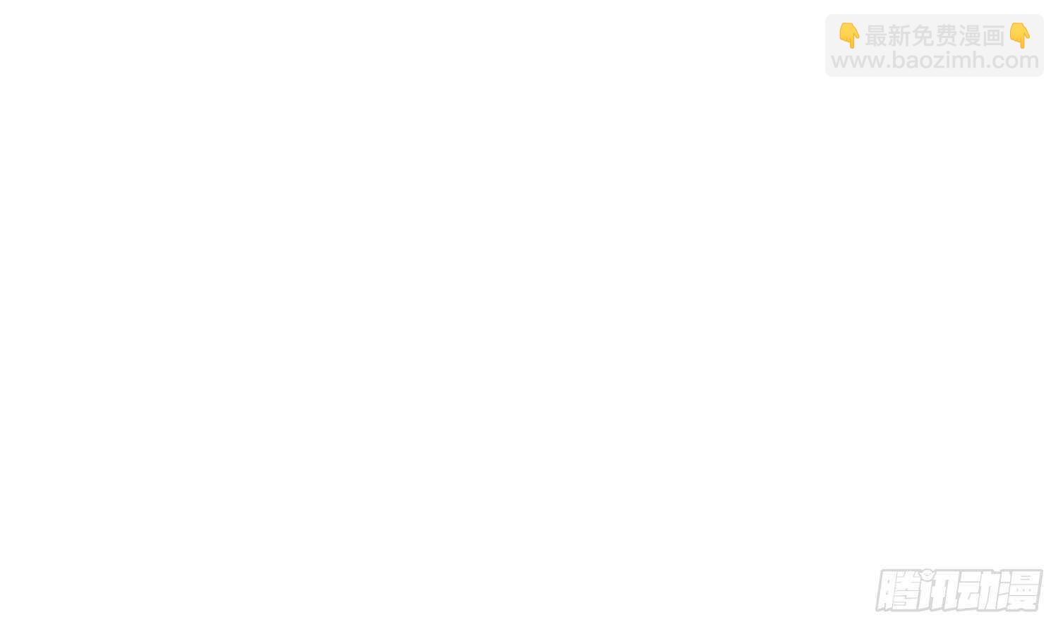 重生之魔尊當道 - 第52話 就這麼被佔有了？(2/3) - 7