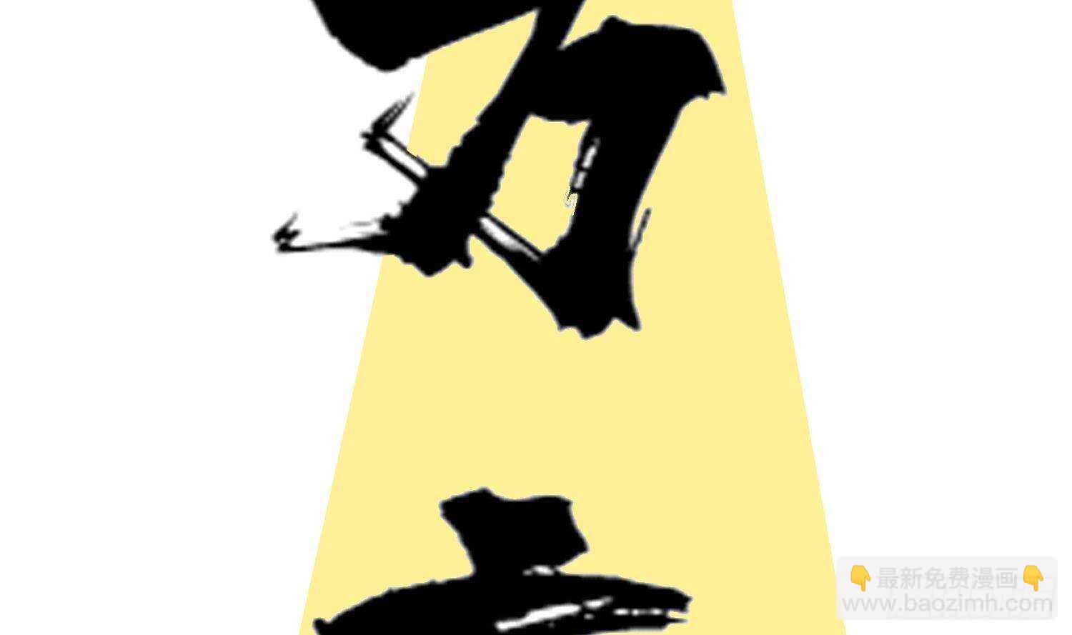 重生之魔尊當道 - 第52話 就這麼被佔有了？(2/3) - 5