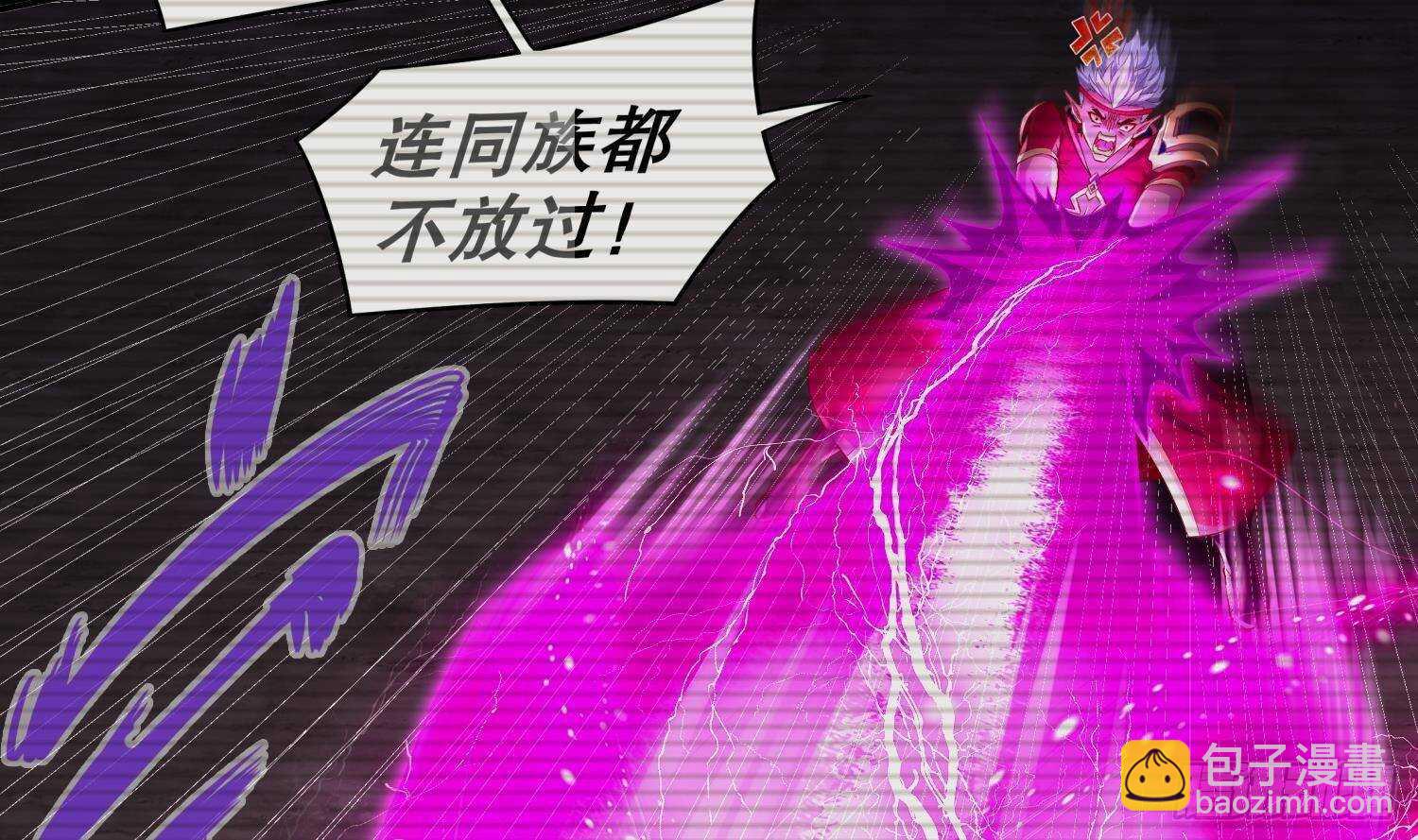 重生之魔尊當道 - 第54話 赤獠敗北(1/2) - 3