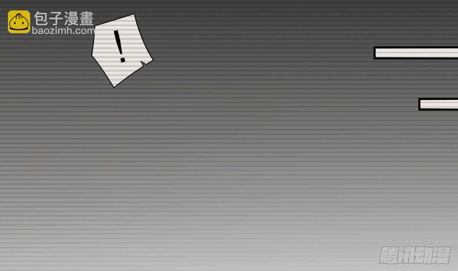 重生之魔尊當道 - 第54話 赤獠敗北(1/2) - 8