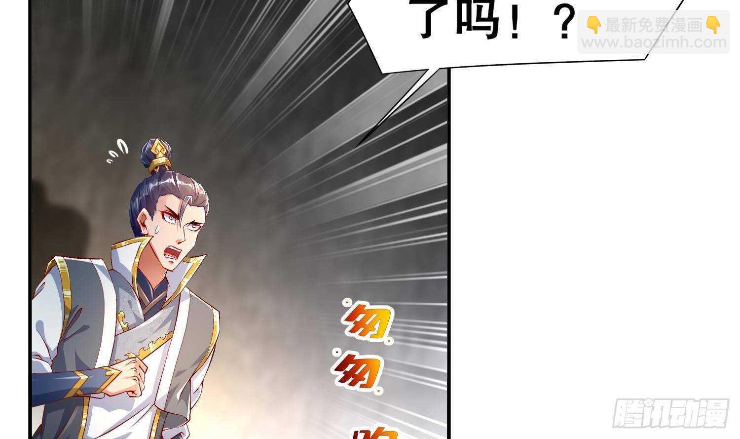 重生之魔尊當道 - 第54話 赤獠敗北(2/2) - 5