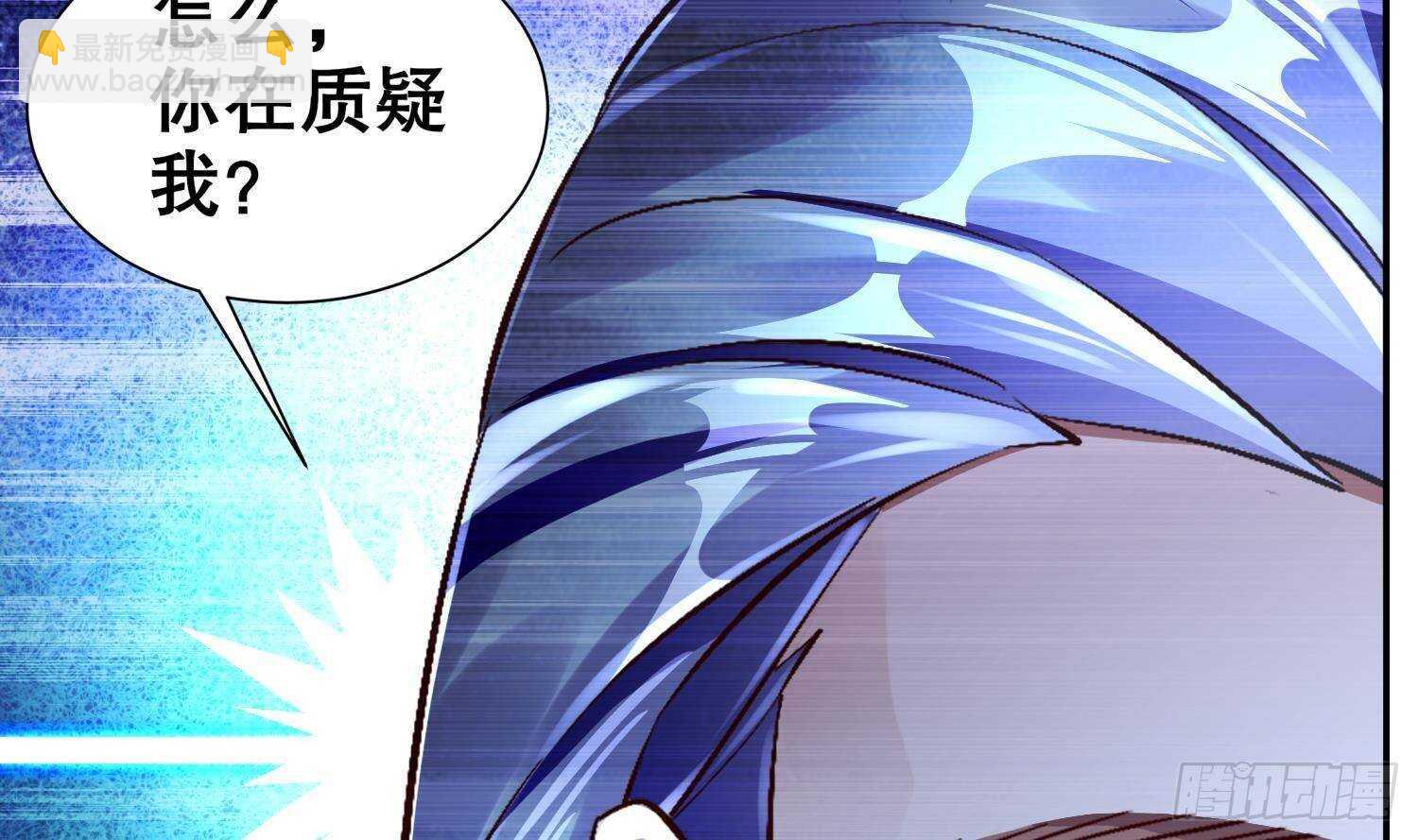 重生之魔尊當道 - 第54話 赤獠敗北(2/2) - 6