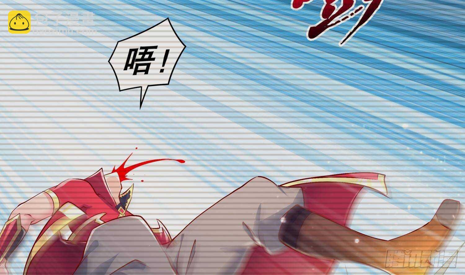 重生之魔尊當道 - 第54話 赤獠敗北(1/2) - 6