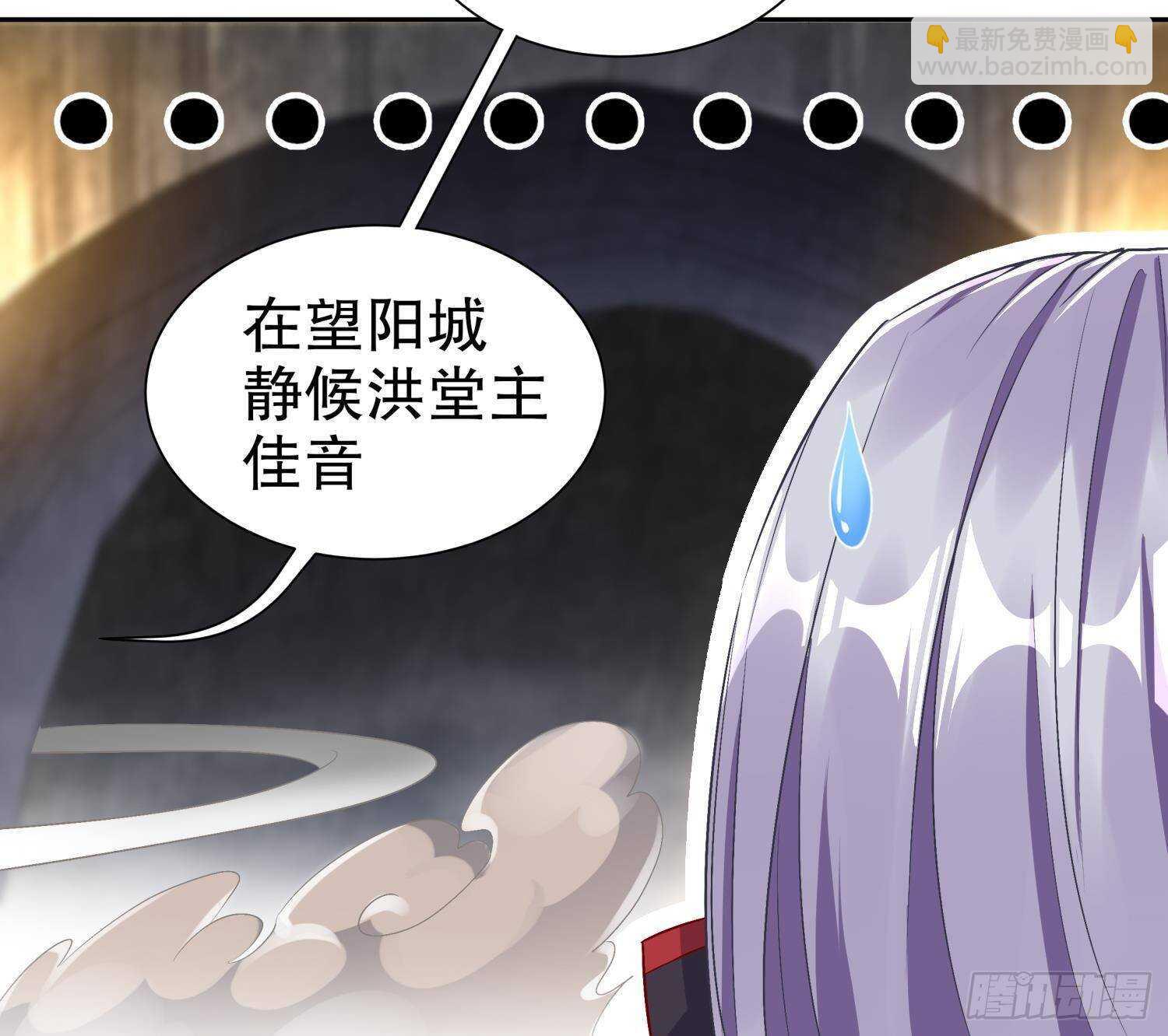 重生之魔尊當道 - 第54話 赤獠敗北(2/2) - 6