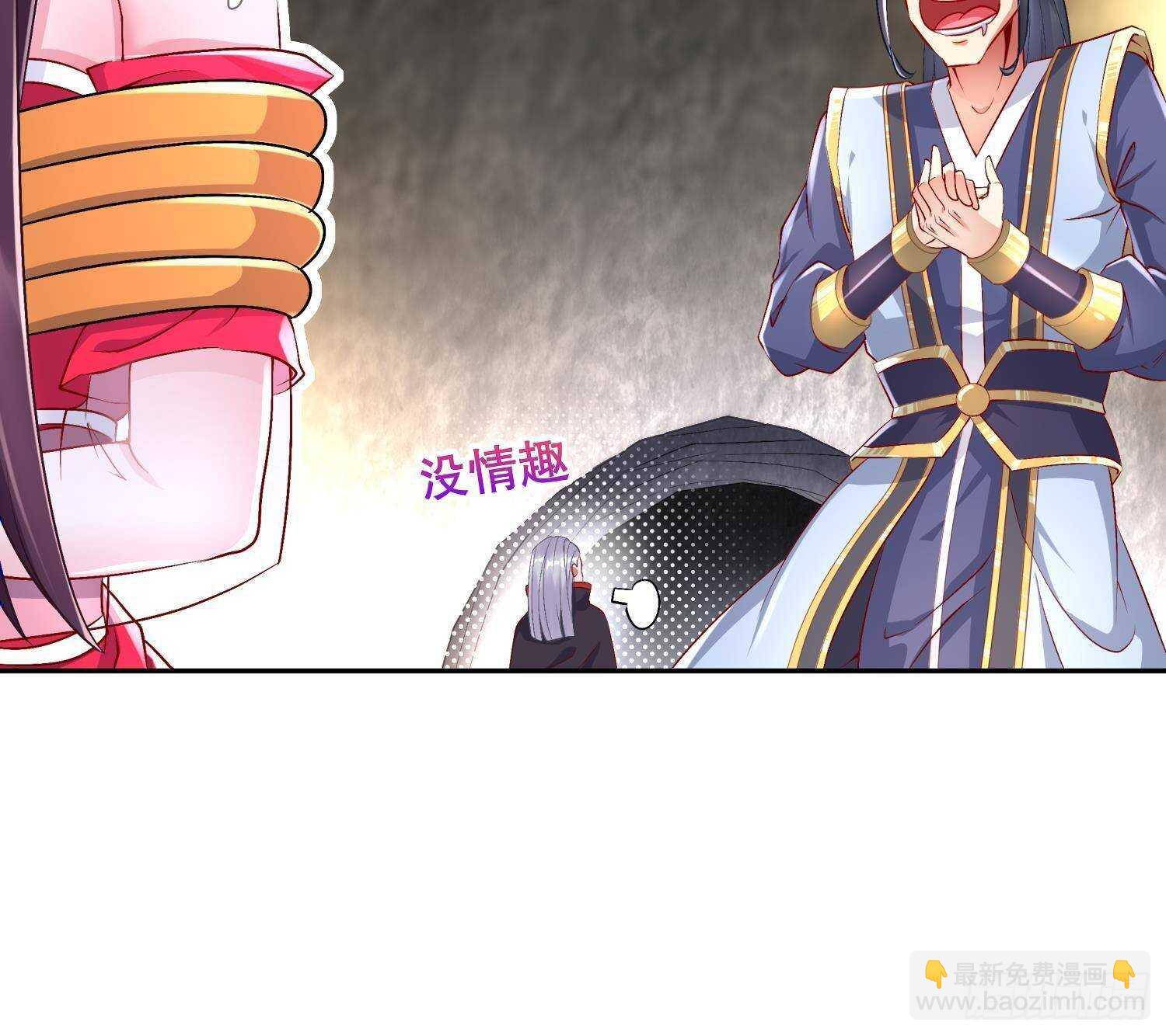 重生之魔尊當道 - 第54話 赤獠敗北(2/2) - 2