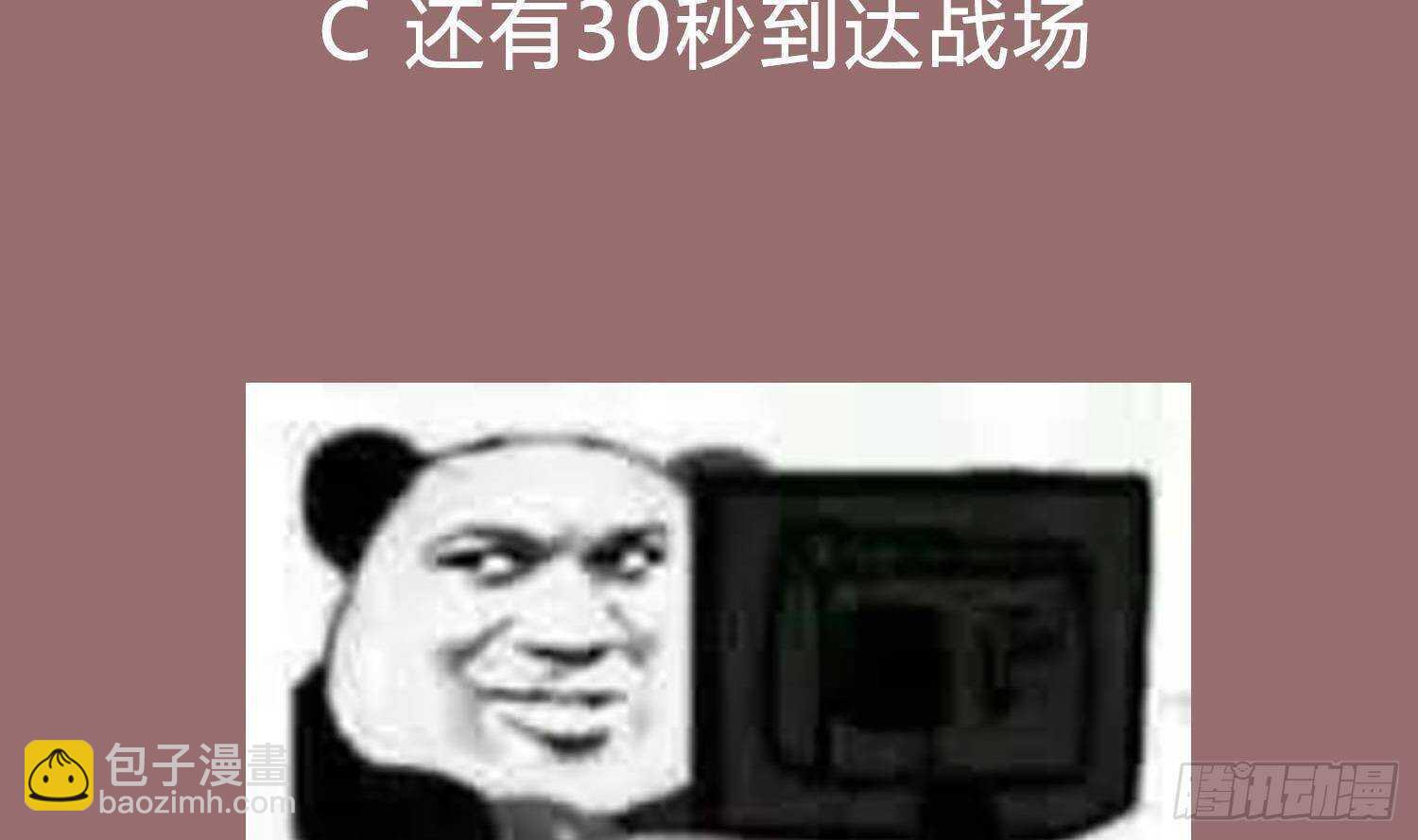 重生之魔尊當道 - 第54話 赤獠敗北(2/2) - 1