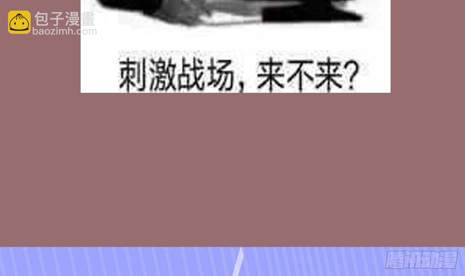 重生之魔尊當道 - 第54話 赤獠敗北(2/2) - 2