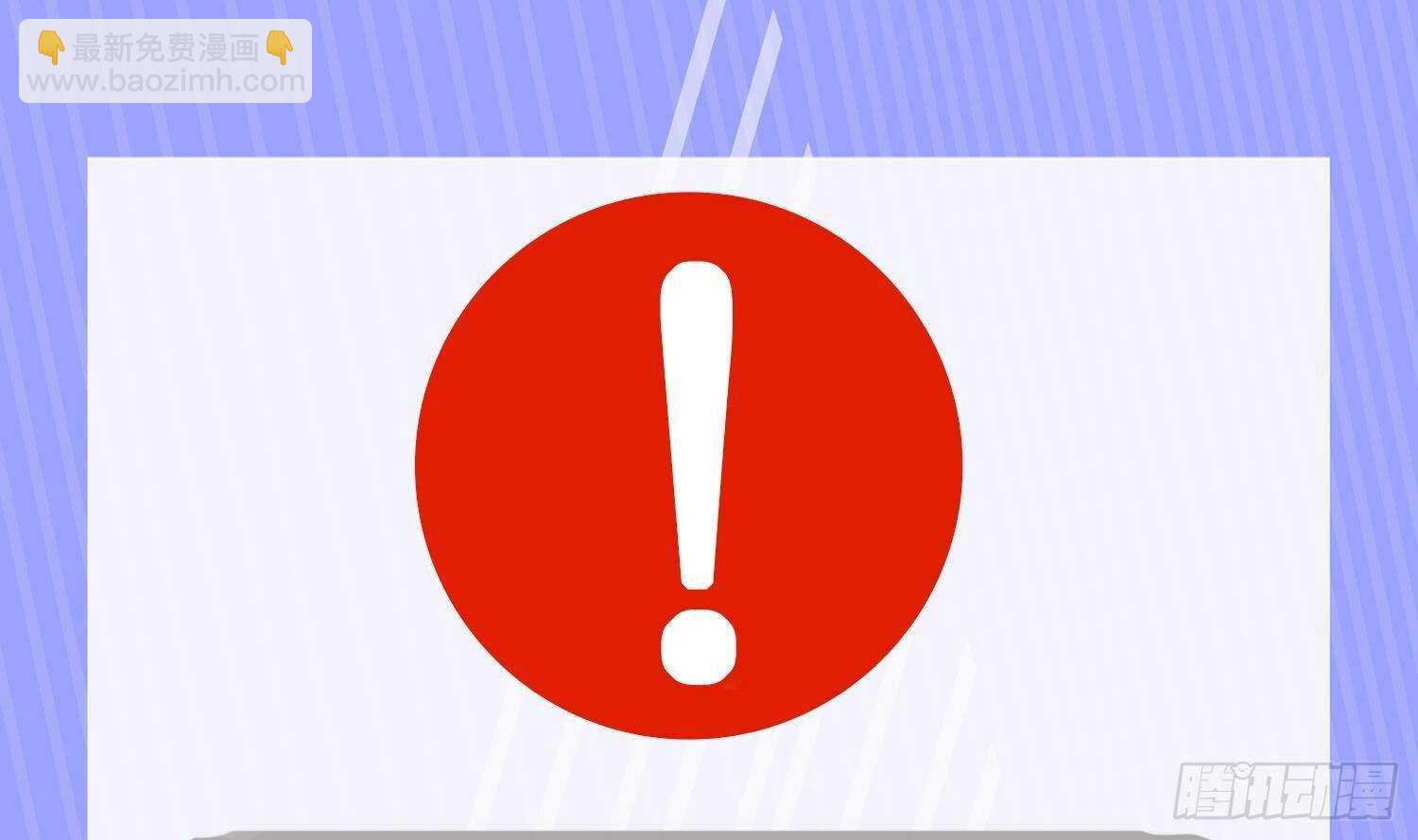 重生之魔尊當道 - 第54話 赤獠敗北(2/2) - 3