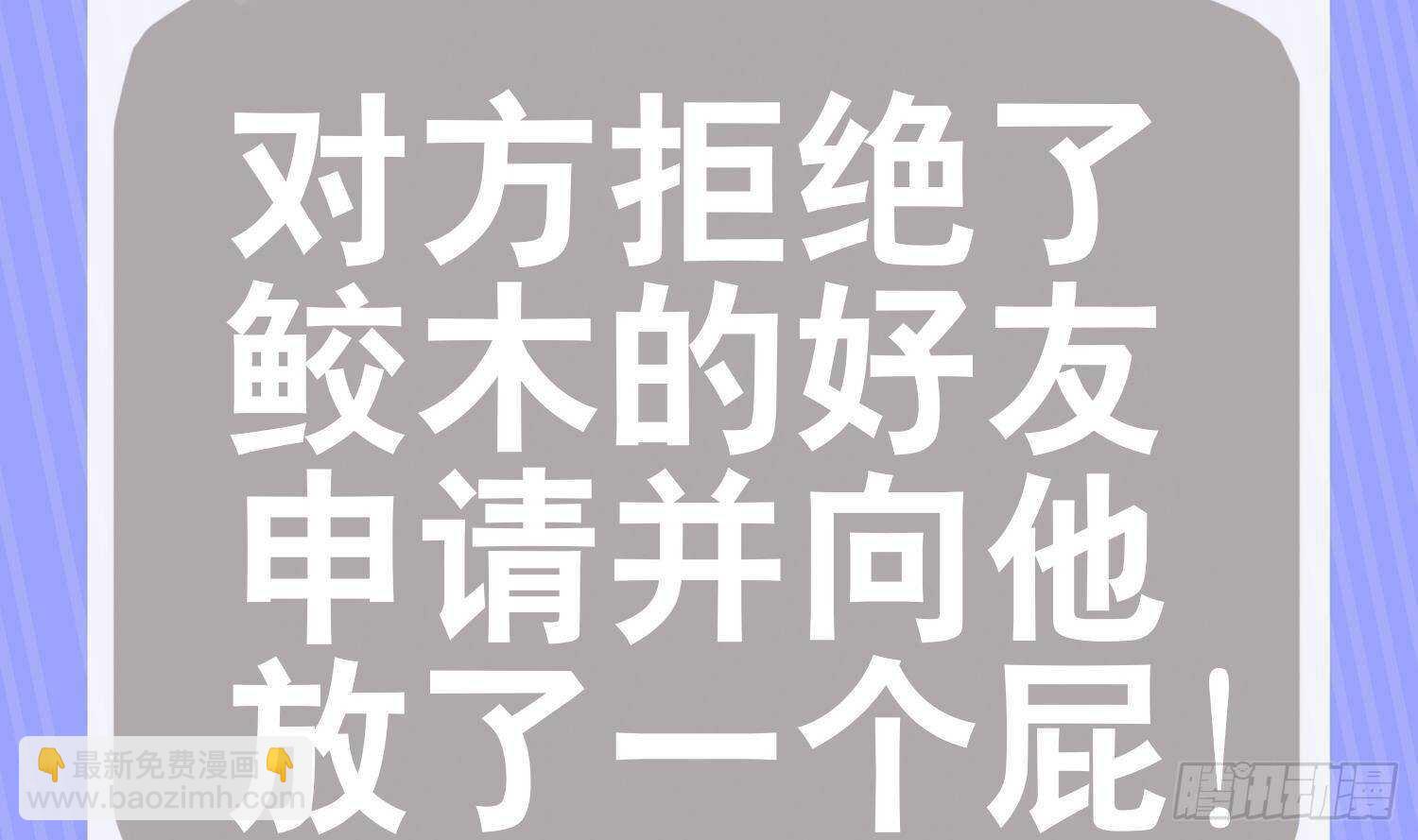 重生之魔尊當道 - 第54話 赤獠敗北(2/2) - 4