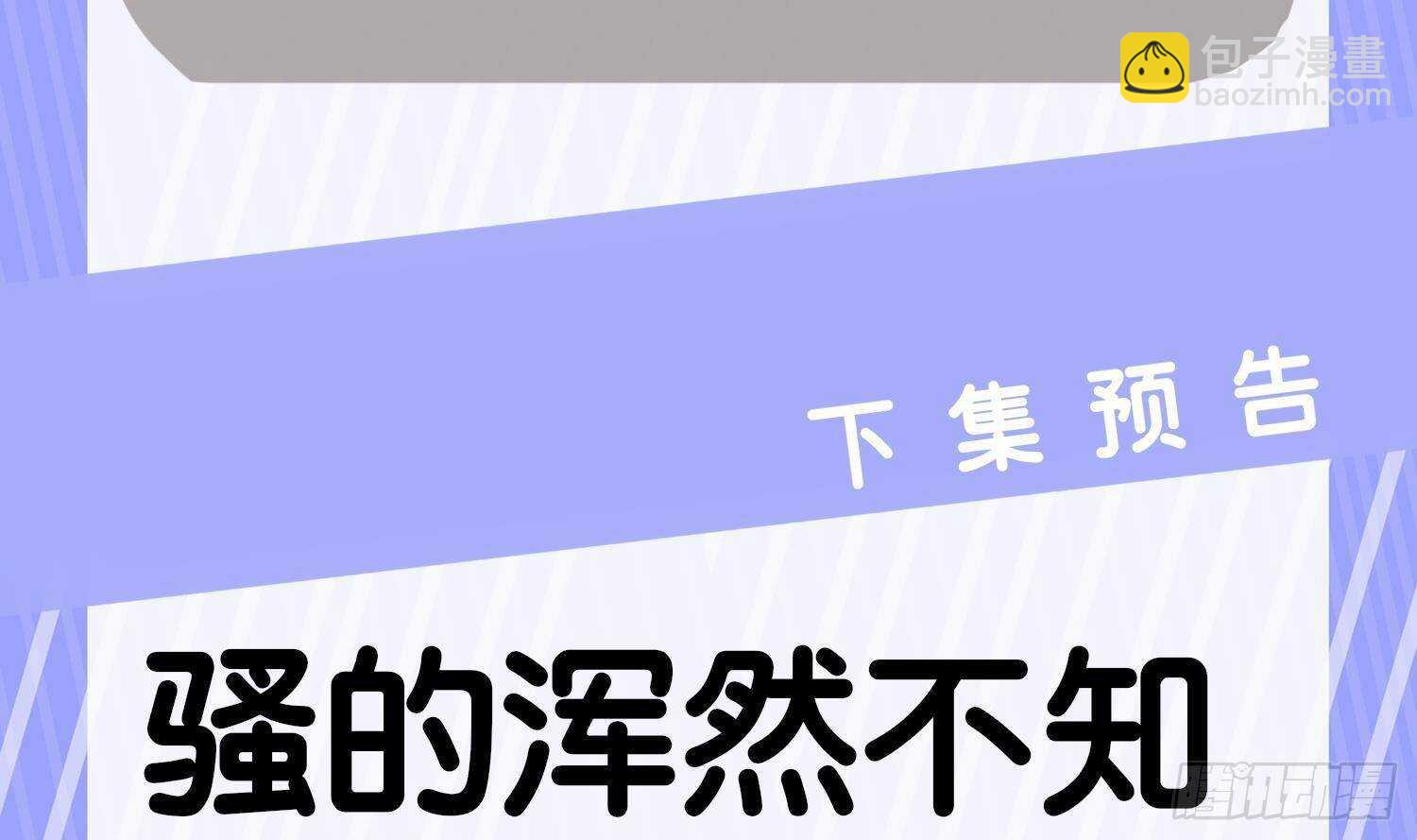 重生之魔尊當道 - 第54話 赤獠敗北(2/2) - 5