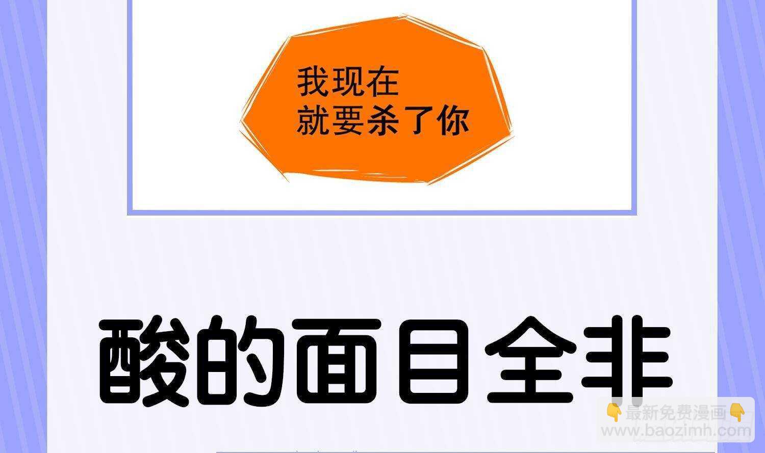 重生之魔尊當道 - 第54話 赤獠敗北(2/2) - 3