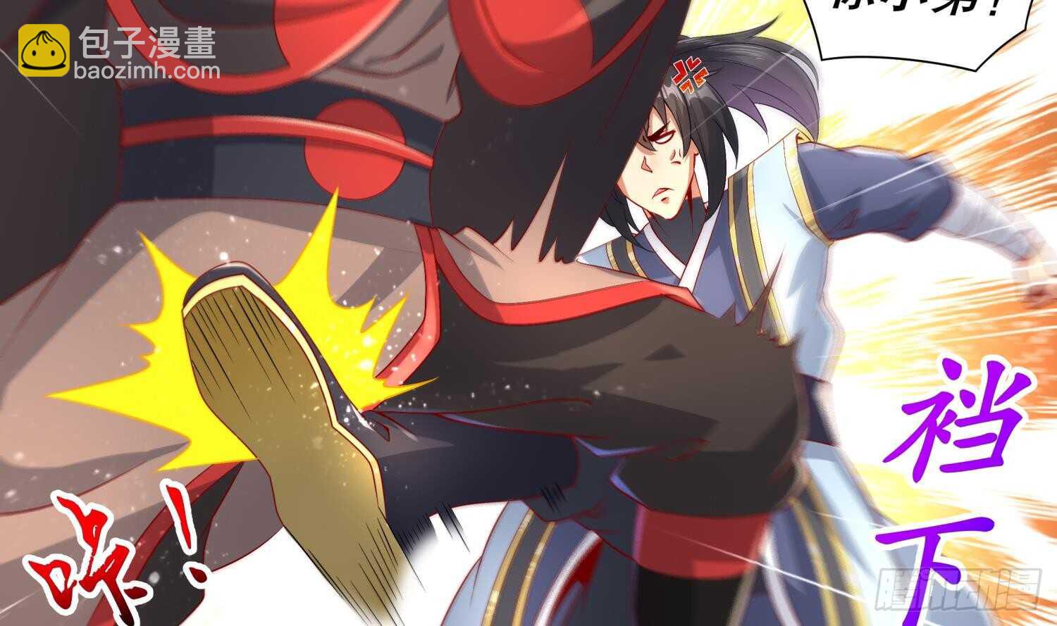 重生之魔尊當道 - 第56話 瘋狂暗示(1/2) - 3