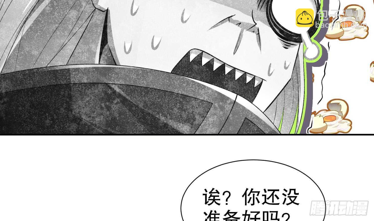 重生之魔尊當道 - 第56話 瘋狂暗示(1/2) - 5