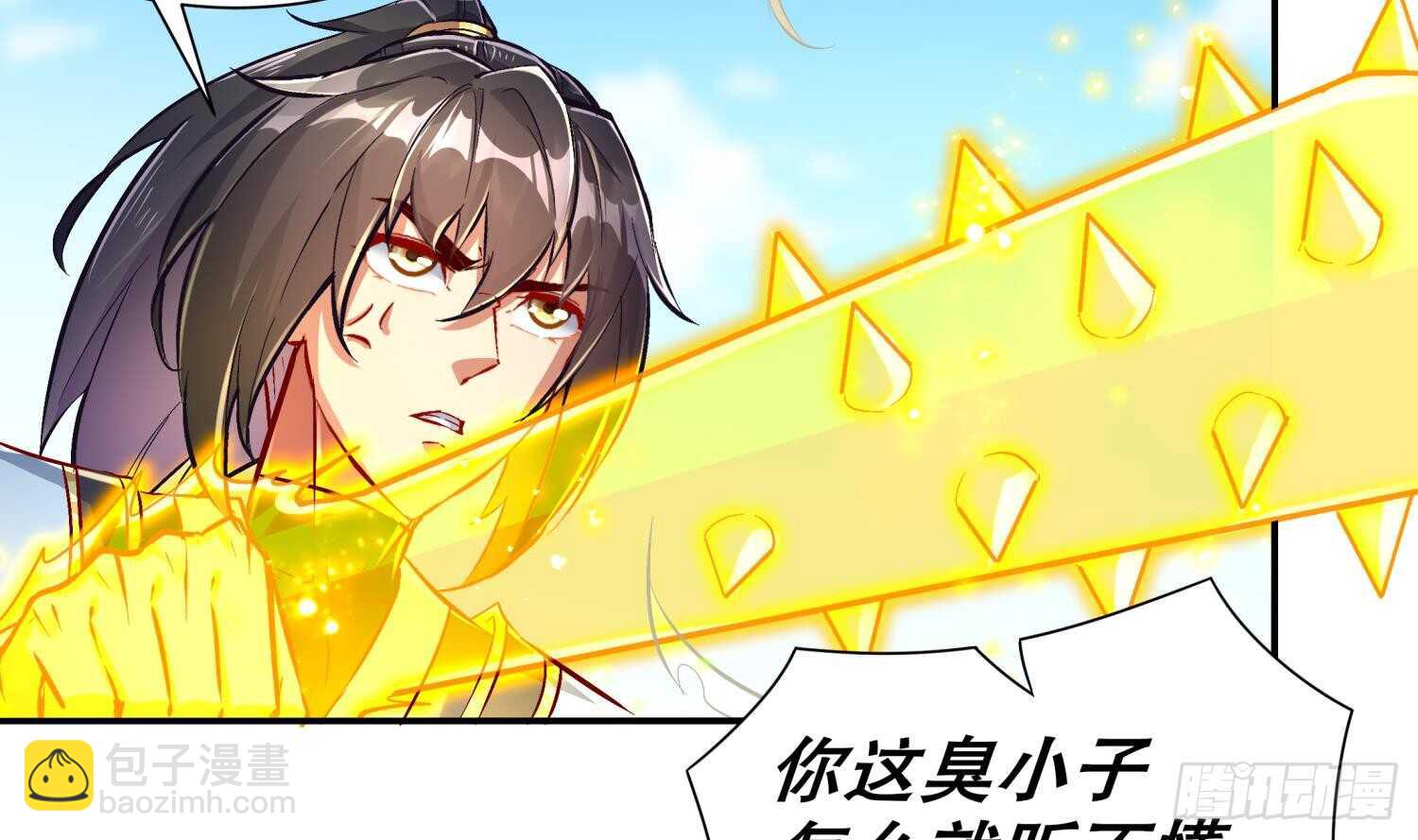 重生之魔尊當道 - 第56話 瘋狂暗示(1/2) - 5