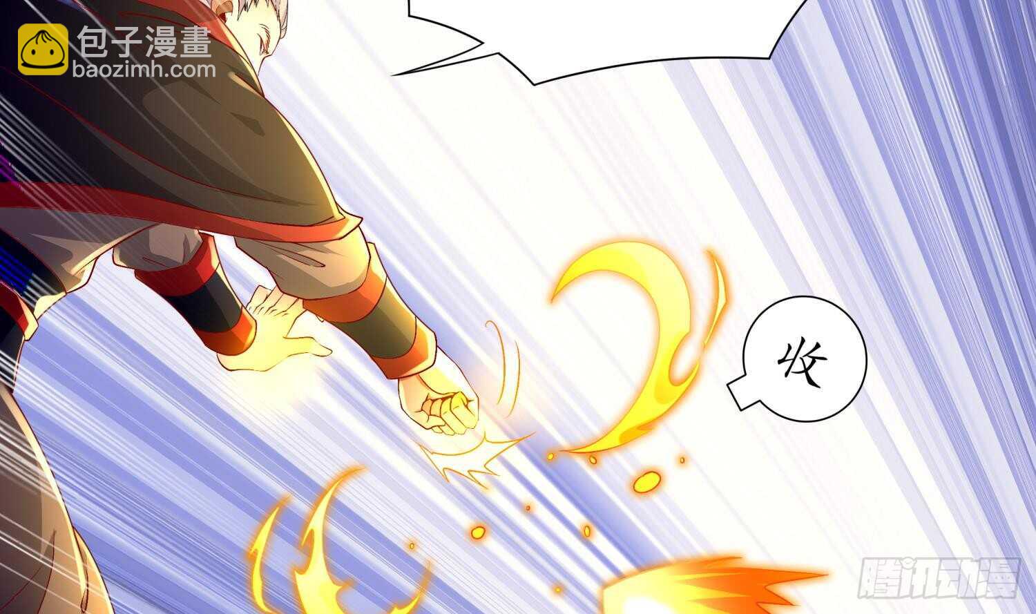 重生之魔尊當道 - 第56話 瘋狂暗示(1/2) - 6