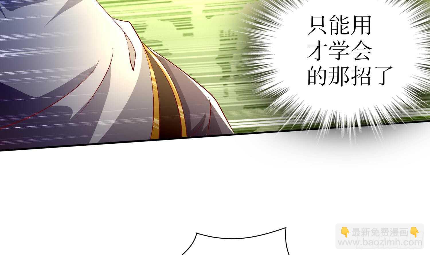 重生之魔尊當道 - 第56話 瘋狂暗示(1/2) - 5