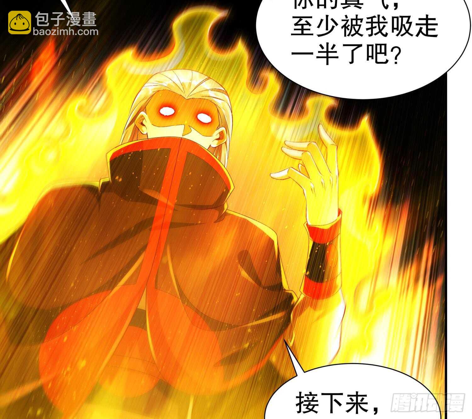 重生之魔尊當道 - 第56話 瘋狂暗示(1/2) - 3