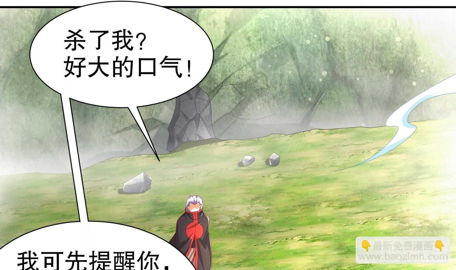 重生之魔尊當道 - 第56話 瘋狂暗示(1/2) - 5