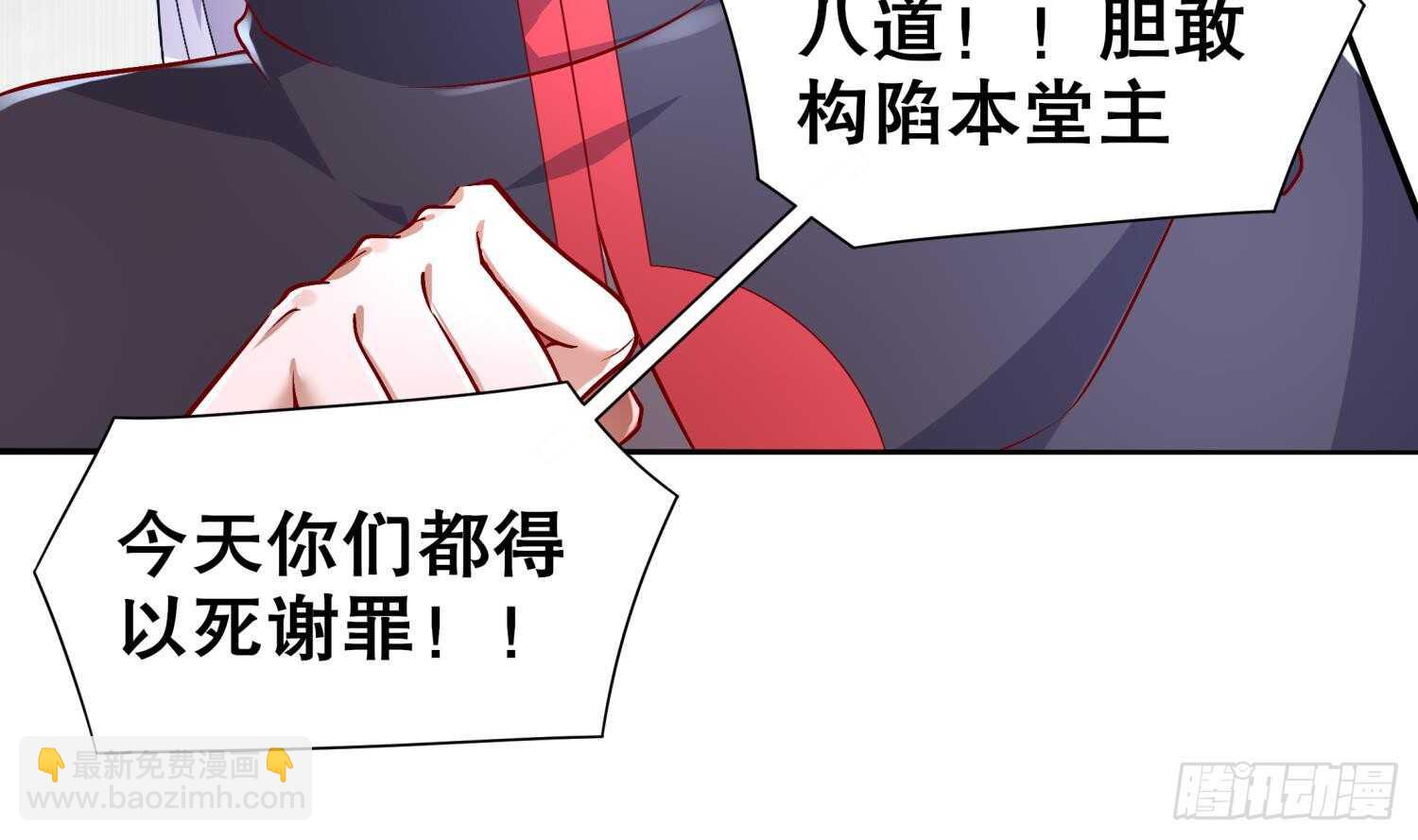 重生之魔尊當道 - 第56話 瘋狂暗示(2/2) - 6