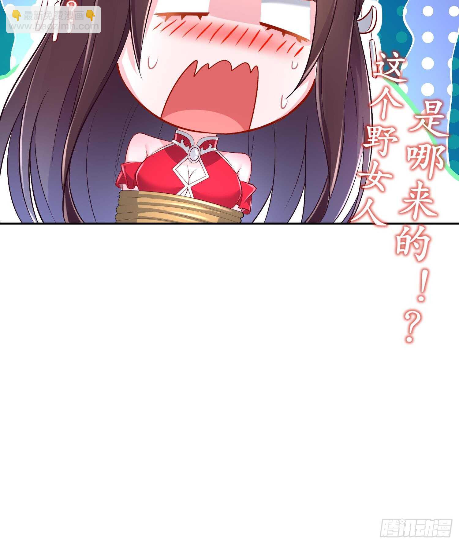 重生之魔尊當道 - 第56話 瘋狂暗示(2/2) - 2