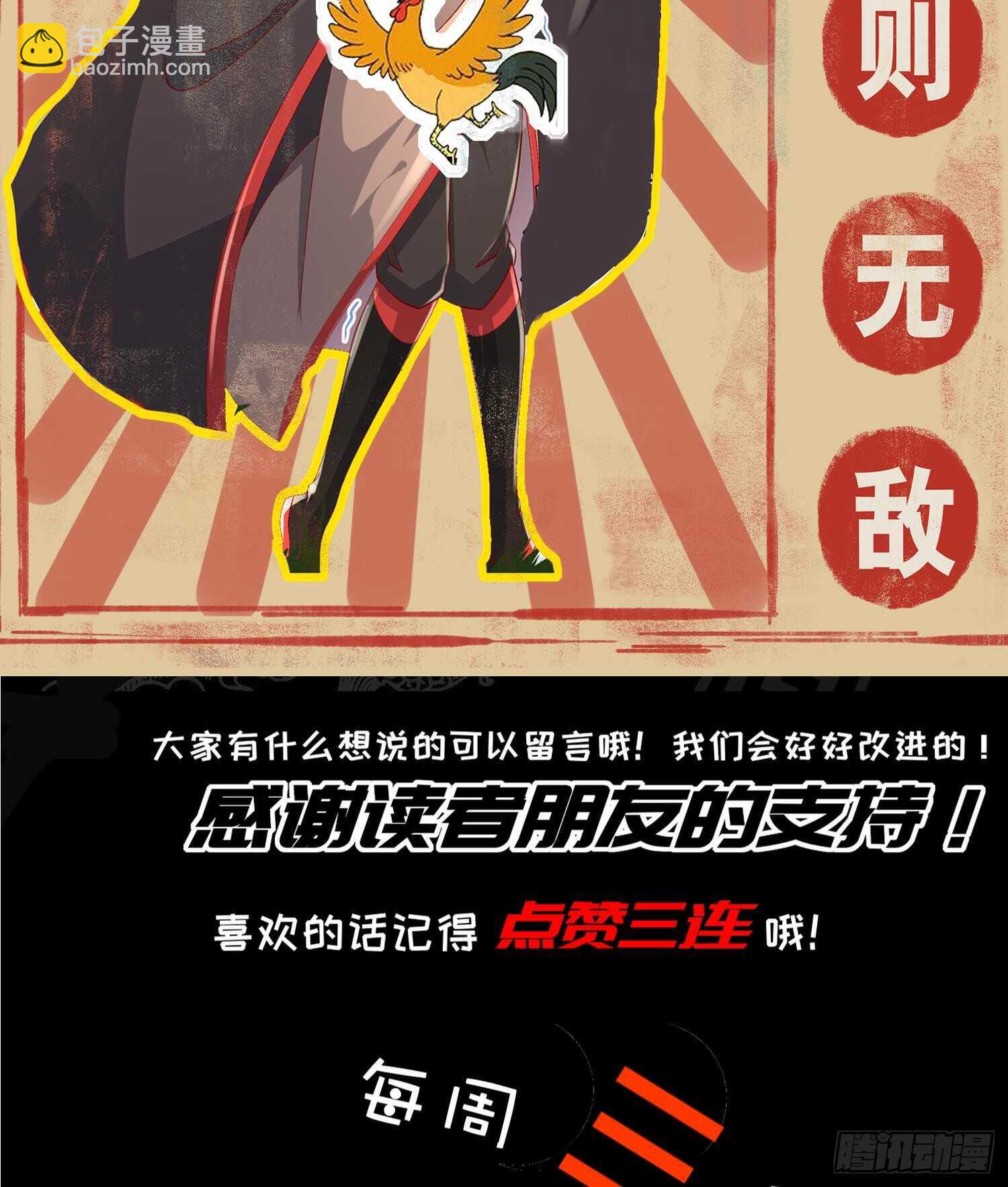 重生之魔尊當道 - 第56話 瘋狂暗示(2/2) - 1