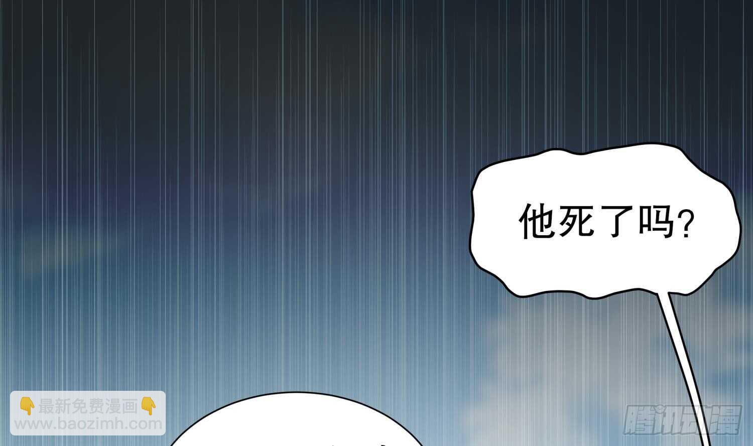 重生之魔尊當道 - 第58話 我在馭風宗等你(1/2) - 2