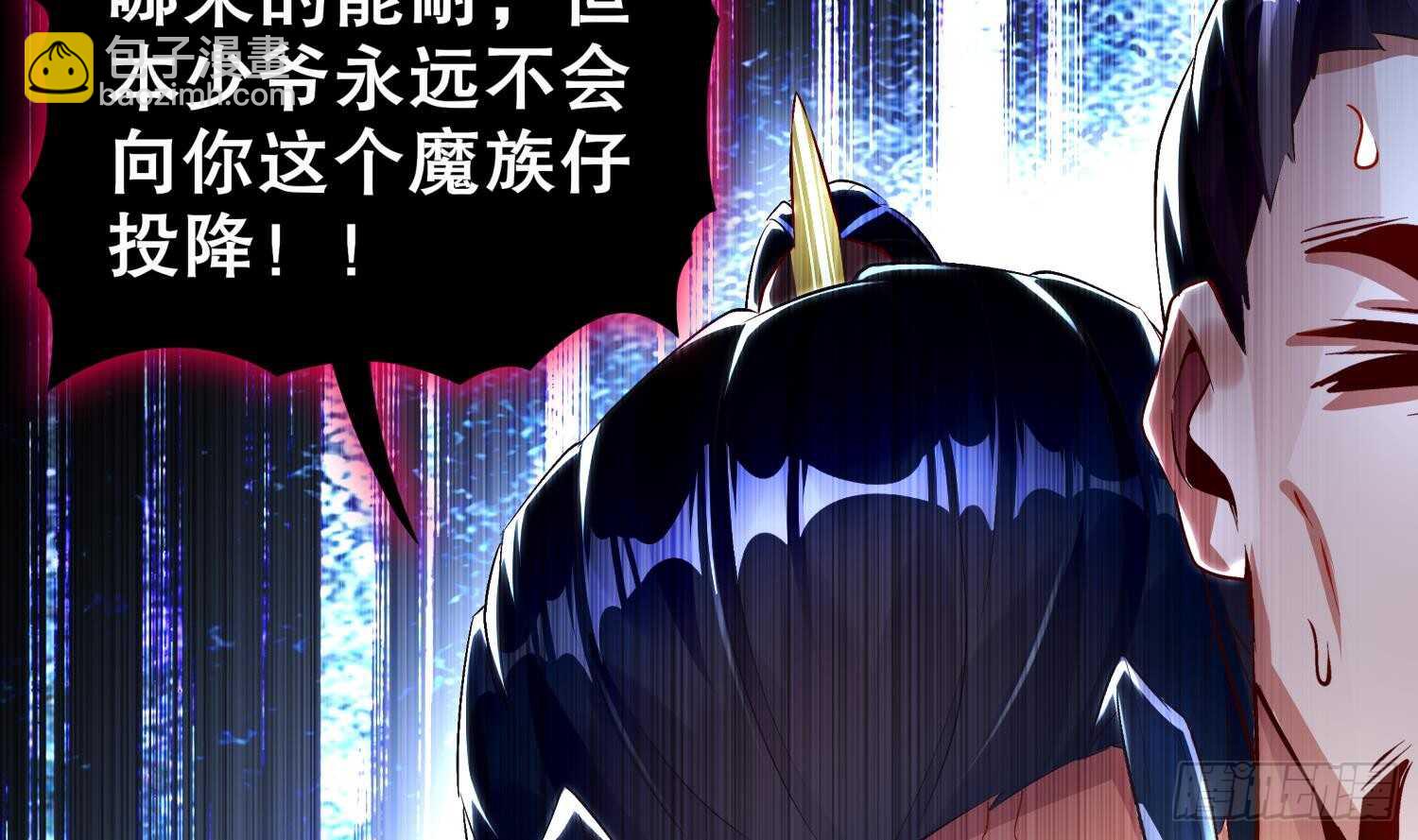 重生之魔尊當道 - 第58話 我在馭風宗等你(2/2) - 3