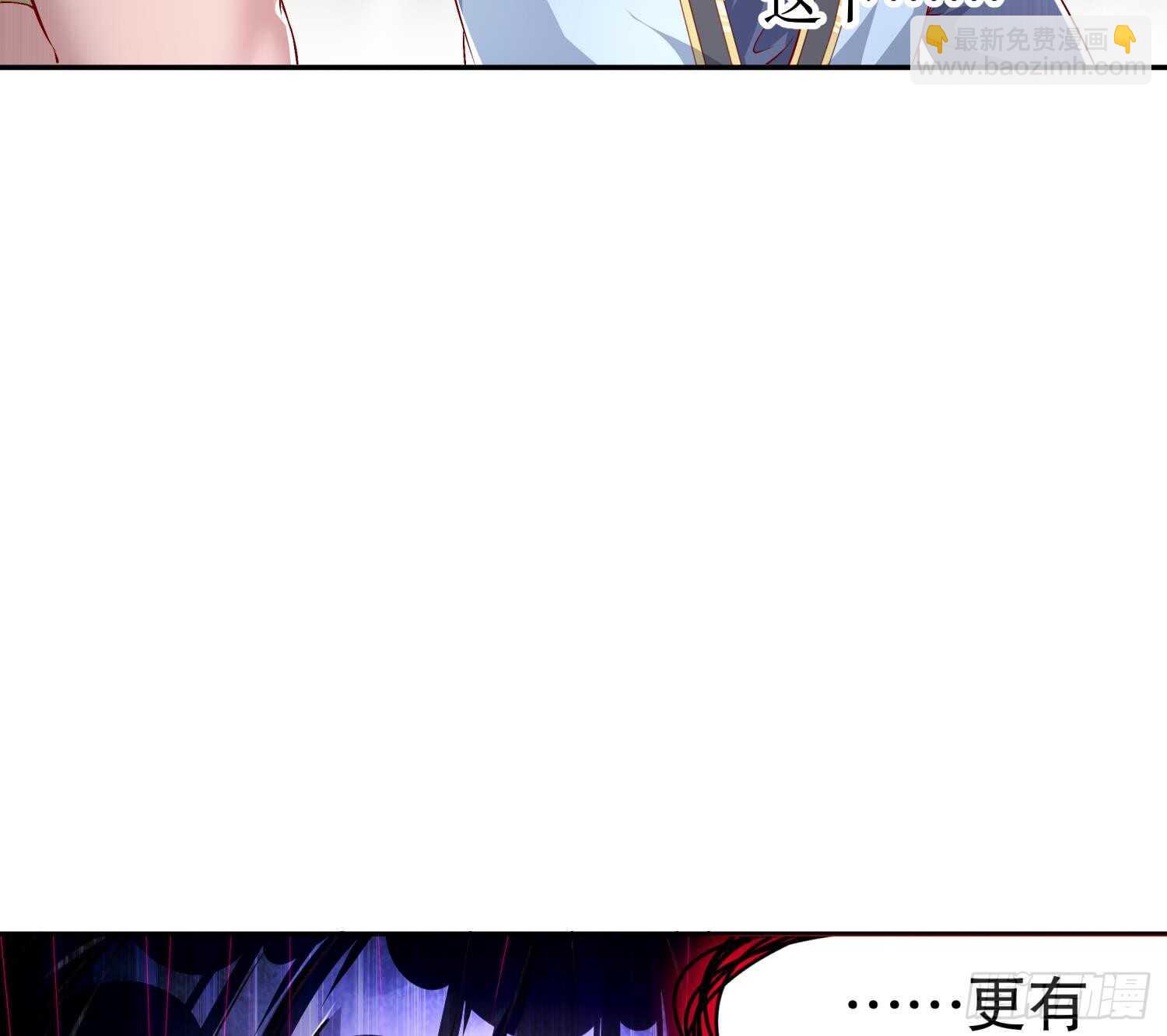 重生之魔尊當道 - 第58話 我在馭風宗等你(2/2) - 6