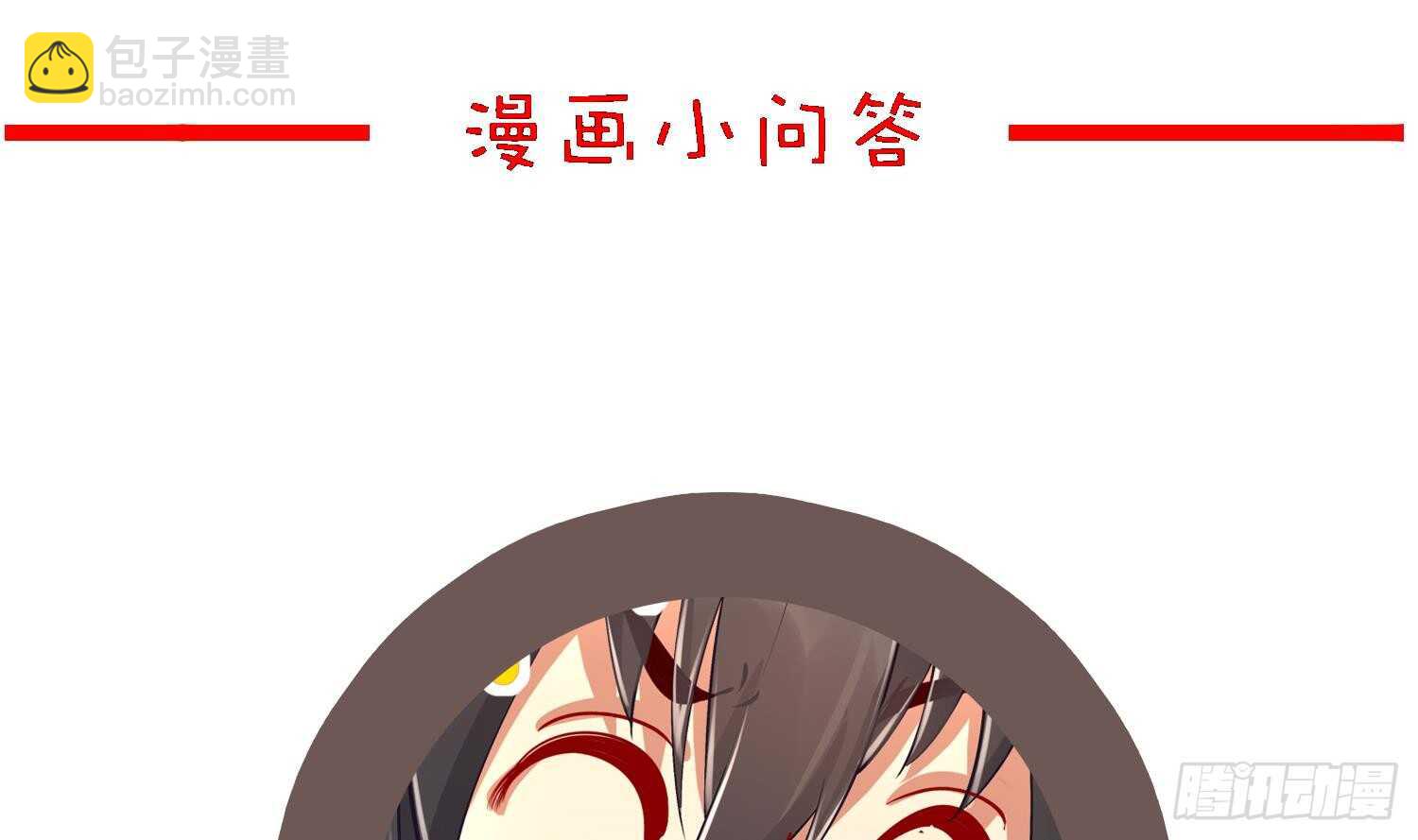 重生之魔尊當道 - 第58話 我在馭風宗等你(2/2) - 3