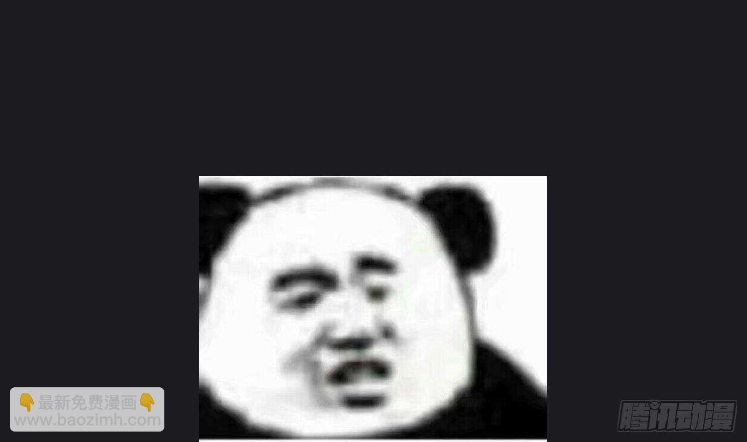 重生之魔尊當道 - 第60話 一頓飯引起的血案(2/2) - 2