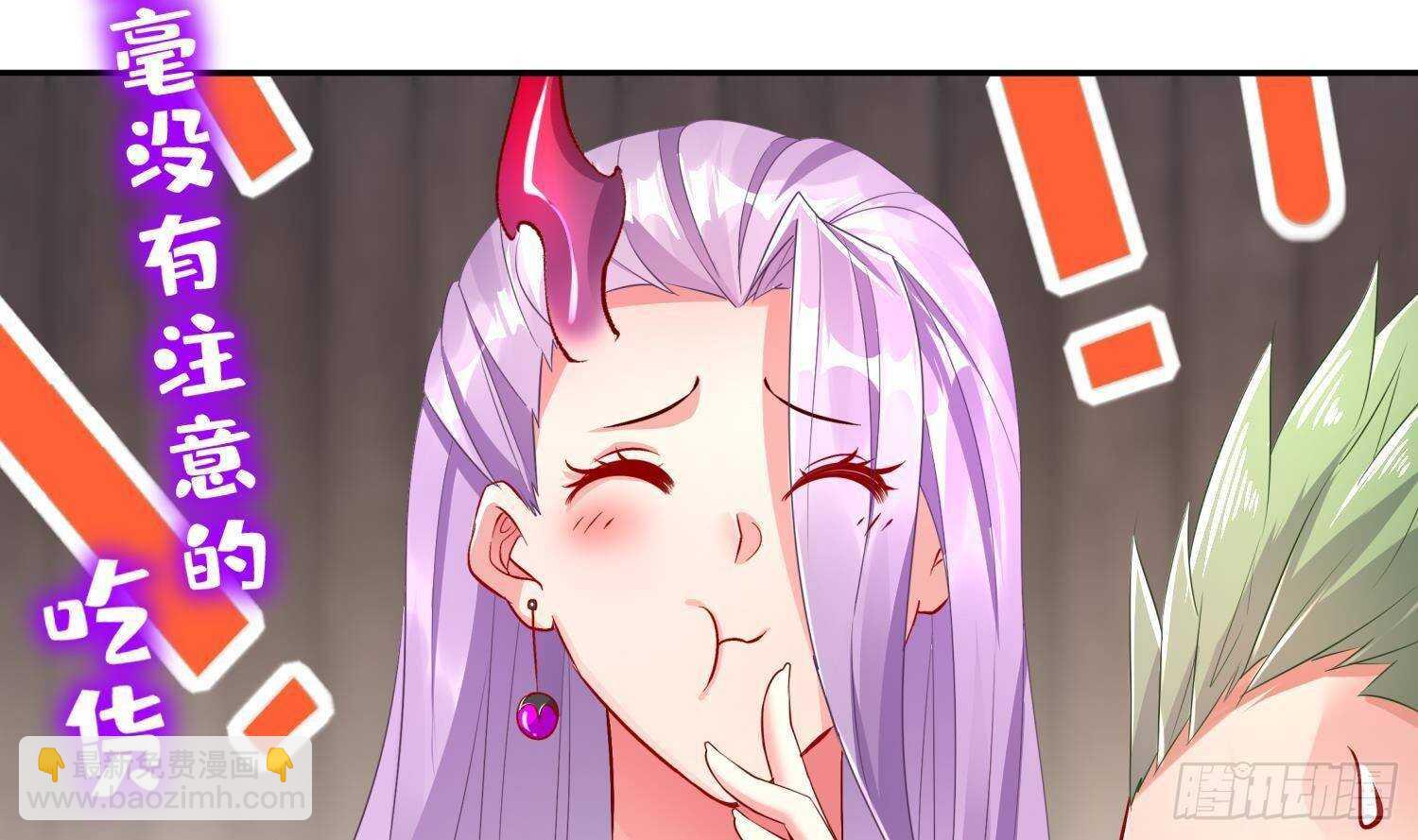 重生之魔尊當道 - 第60話 一頓飯引起的血案(2/2) - 6