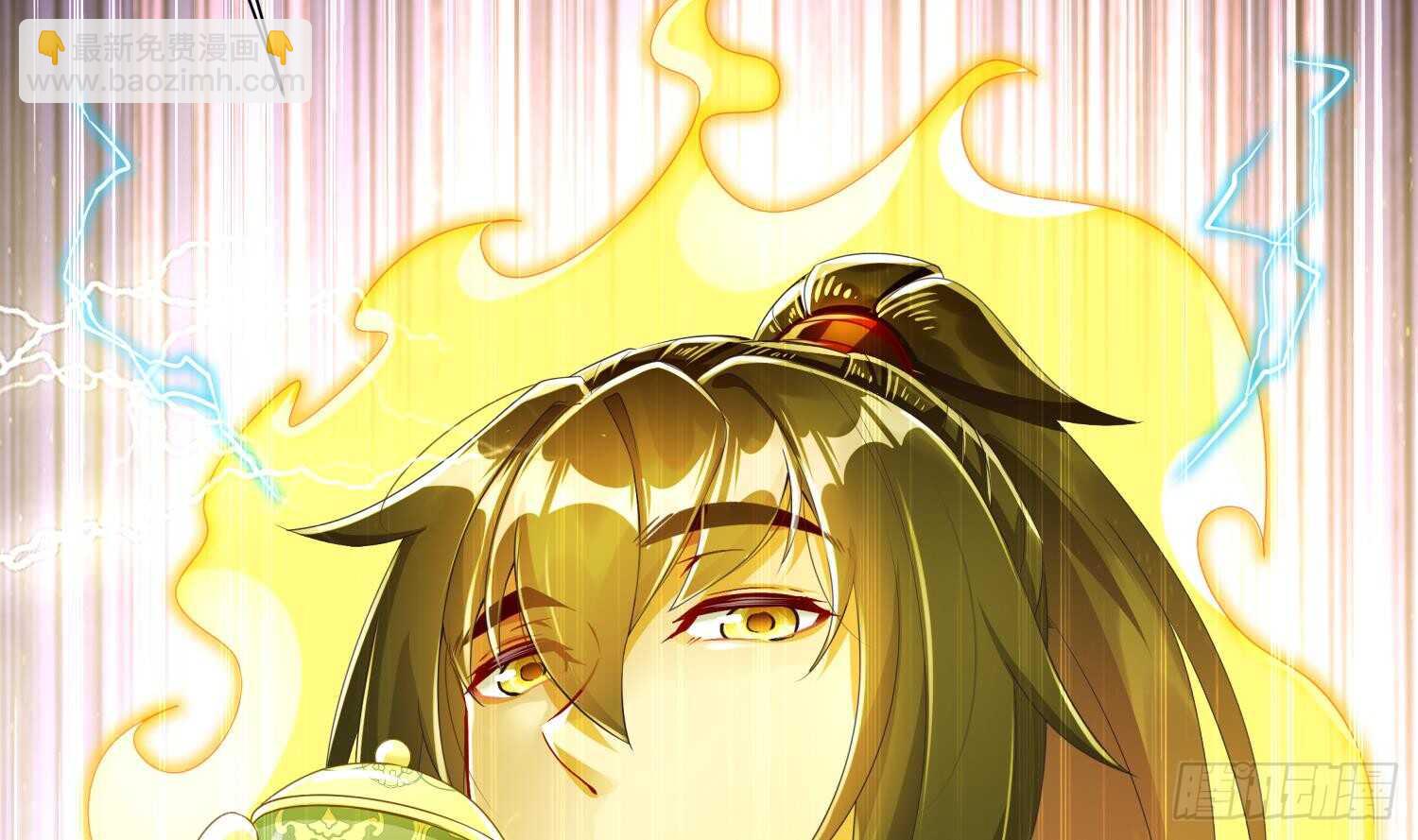 重生之魔尊當道 - 第62話 雷霆大陣(1/2) - 8